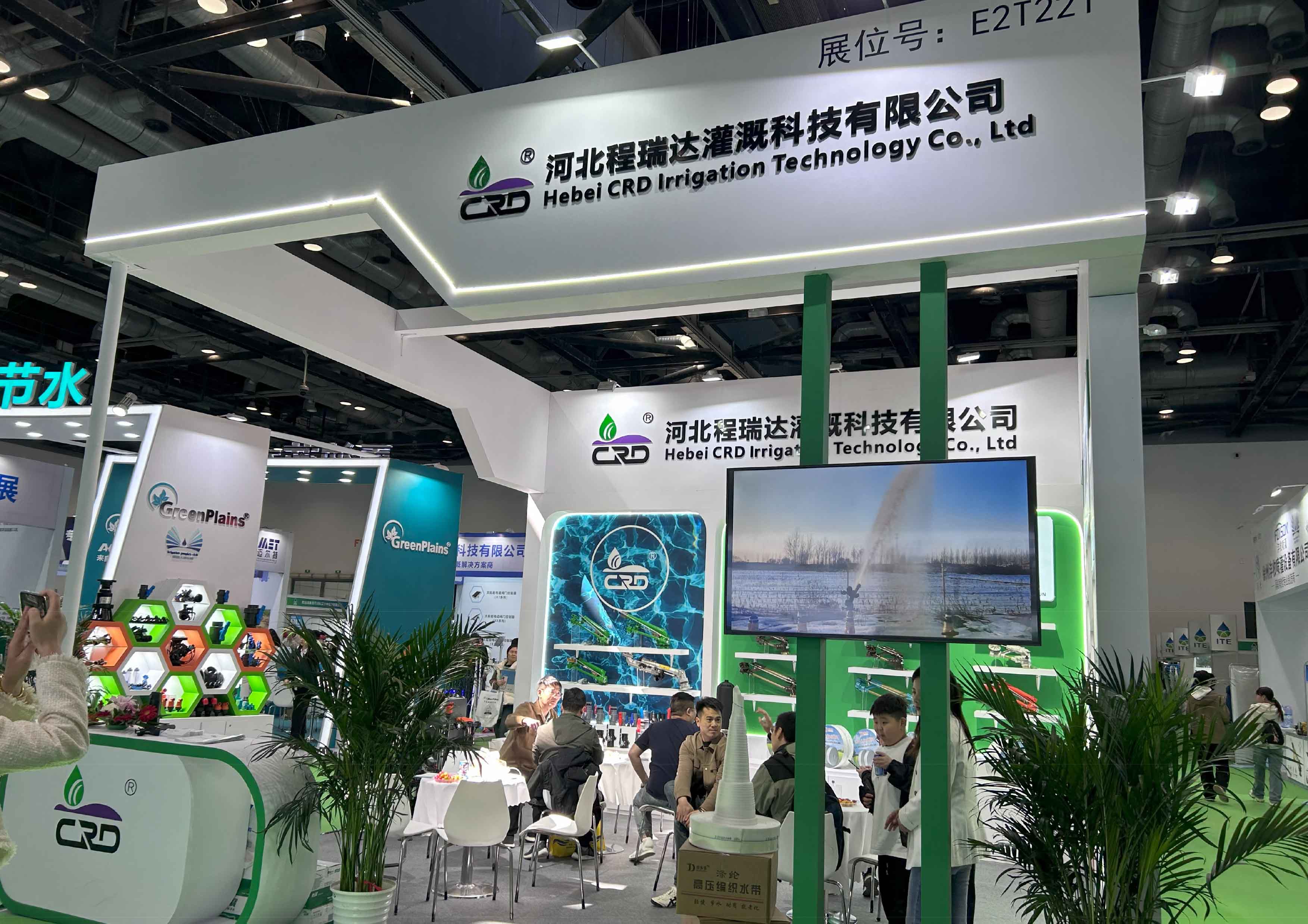 鸡西河北程瑞达灌溉科技有限公司参加世界灌溉科技大会